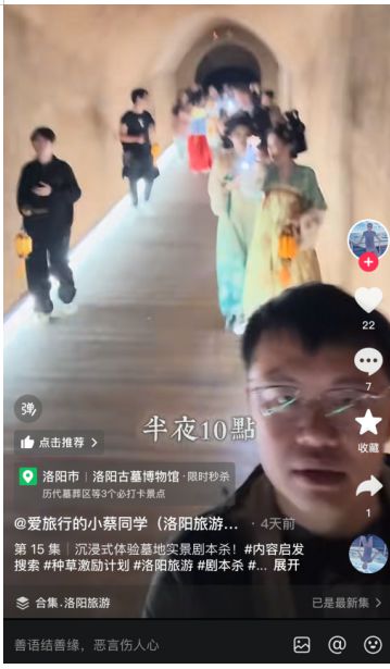 墓里玩剧本杀这届年轻人太会整活了！j9九