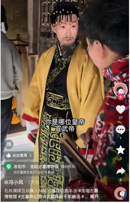 墓里玩剧本杀这届年轻人太会整活了！j9九游真人游戏第一平台清明节去古(图2)