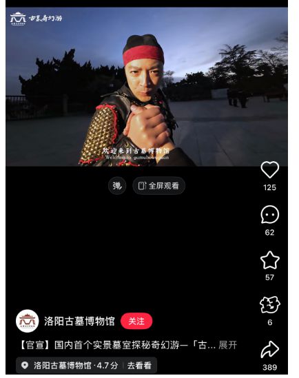墓里玩剧本杀这届年轻人太会整活了！j9九游真人游戏第一平台清明节去古(图3)