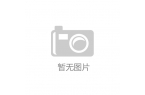 《篱笆·》编剧韩志君回顾创作始末j9九游