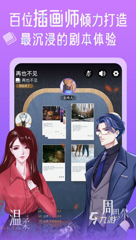 些 2025流行的互动游戏合集J9国际网站经典的互动游戏有哪(图4)