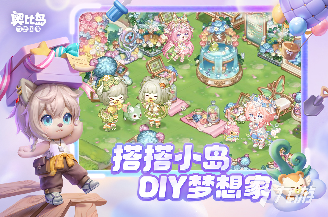 些 2025流行的互动游戏合集J9国际网站经典的互动游戏有哪