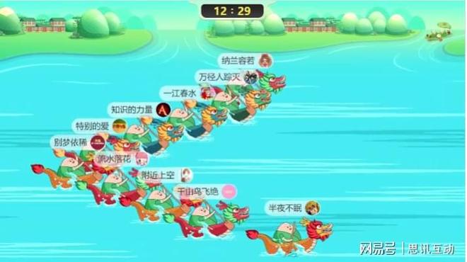 块大屏让游客挤爆现场！_大屏幕游戏j9九游会登录端午嗨玩天花板！1(图2)