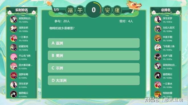 块大屏让游客挤爆现场！_大屏幕游戏j9九游会登录端午嗨玩天花板！1(图3)