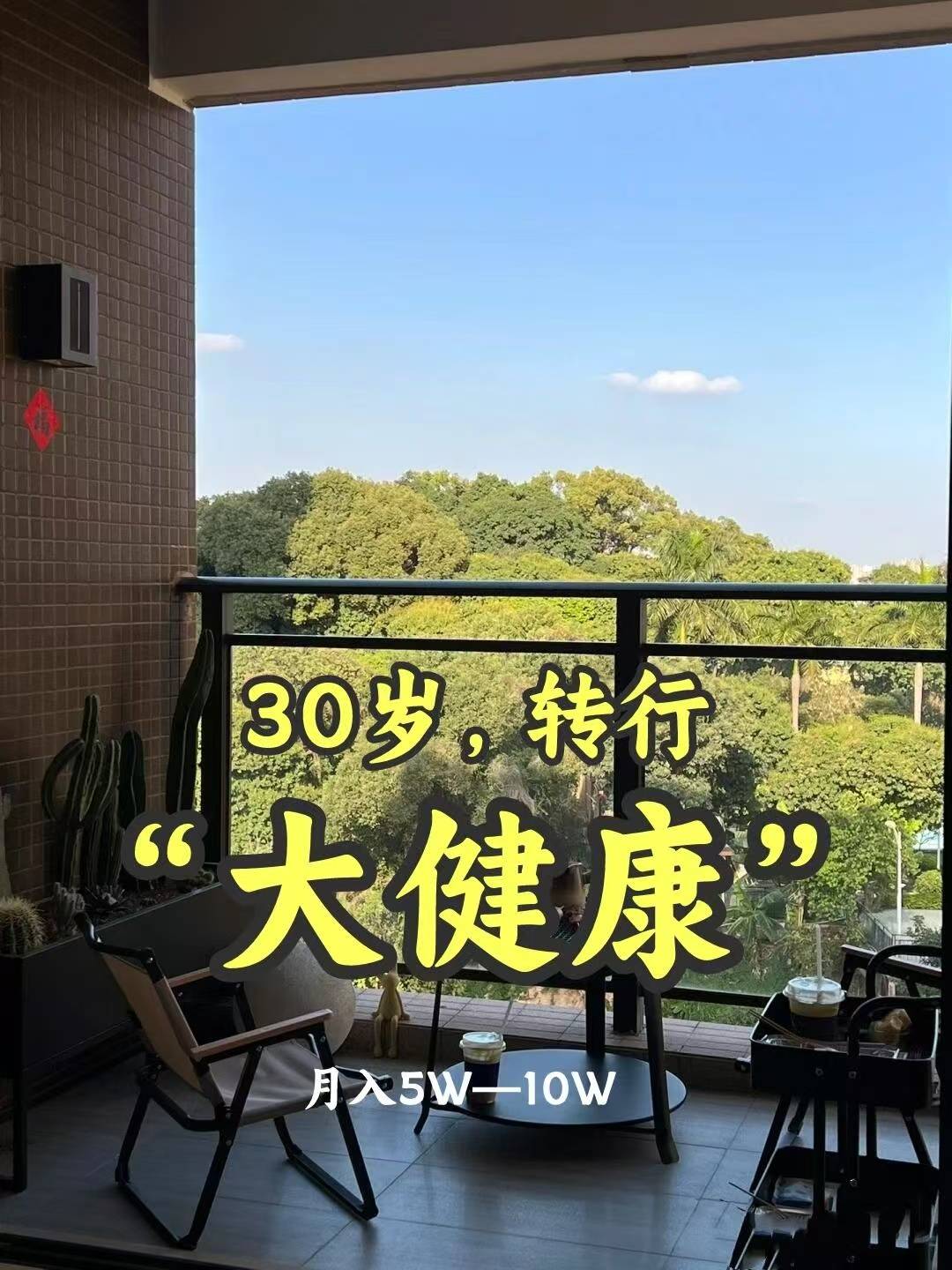 经很明显了这9个风口正在闷声发财！J9真人游戏第一品牌2025风口已(图1)