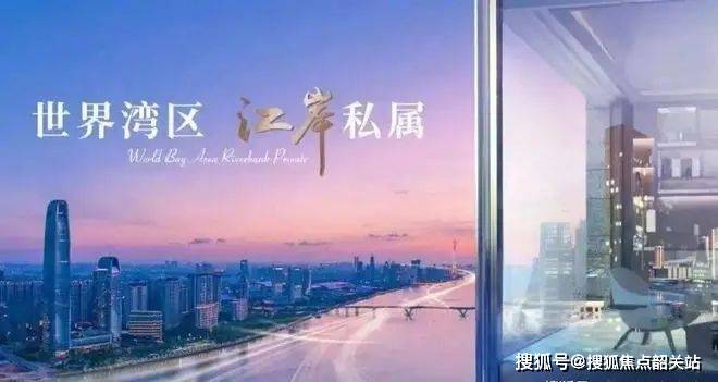 首页网站-广州城投·天赋壹号物业口碑促销活动升值空间j9九游会网站入口广州城投·天赋壹号(售楼处电话)(图1)