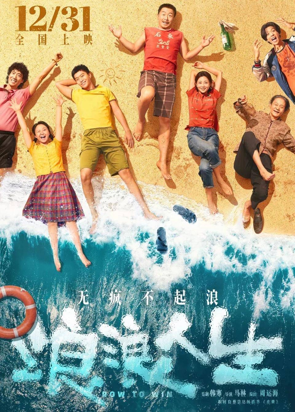 央和王传君柯汶利对打古天乐难破14亿j9