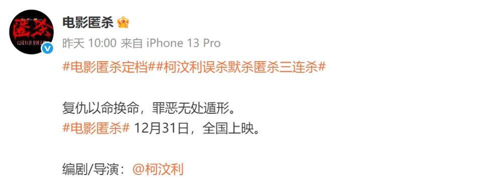 央和王传君柯汶利对打古天乐难破14亿j9九游会登录杀系列第3部定档没有肖(图11)