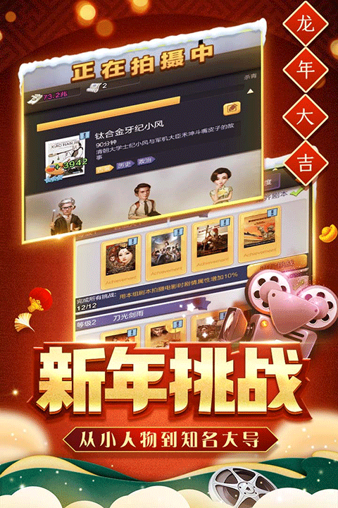票房大卖王01折九游会网址是多少(图1)
