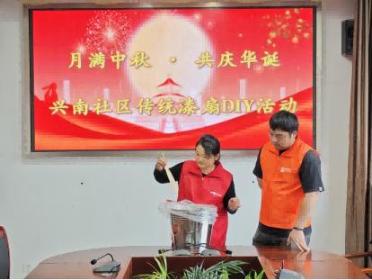 道开展“我们的节日·中秋”主题活动j9九游会真人第一品牌兴化市临城街(图2) 道开展“我们的节日·中秋”主题活动j9九游会真人第一品牌兴化市临城街(图2)