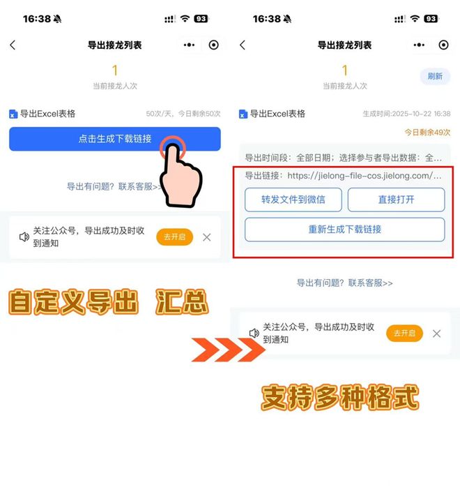 ！从策划到复盘打造爆款校园活动J9国际集