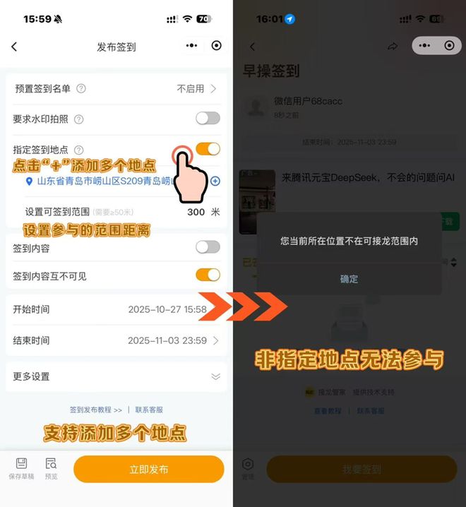 ！从策划到复盘打造爆款校园活动J9国际集团二课活动人自救指南(图4)