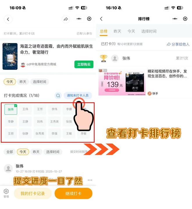 ！从策划到复盘打造爆款校园活动J9国际集团二课活动人自救指南(图5)