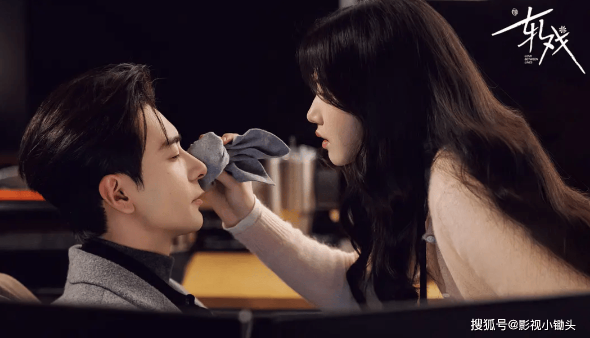 轧戏》双时空交织剧本杀式恋爱太上头九游会j9登陆开年现偶黑马陈星旭《(图2) 轧戏》双时空交织剧本杀式恋爱太上头九游会j9登陆开年现偶黑马陈星旭《(图2)