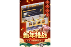 票房大卖王01折九游会网址是多少