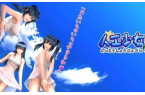 牌人工少女3安卓直装j9九游会真人第一品